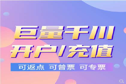 成功案例：SEM开户助力企业品牌推广