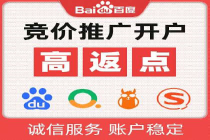 百度广告的定向投放与效果监控